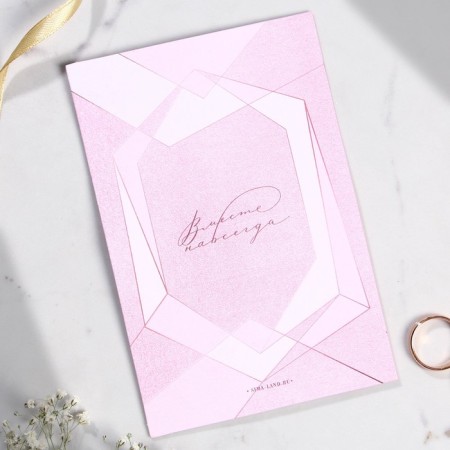 Wedding invitation from add. element "joyful event", 10 x 15 cm-3