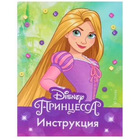 Set for creativity "Jewelry from beads" Rapunzel-2
