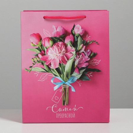 Package Gift Laminated Vertical, Packaging, “The Most Beautiful”, MS 18 x 23 x 8 cm-1