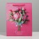 Package Gift Laminated Vertical, Packaging, “The Most Beautiful”, MS 18 x 23 x 8 cm