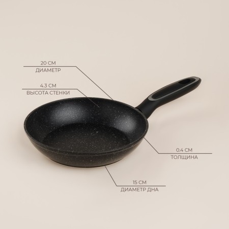 Aluminum pan with anti -stick coating SL Home, D = 20, H = 4.3 cm, Black Color Black-1