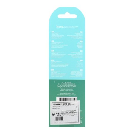 Hoco X2, Micro USB - USB, 2.4 A, 1 m, textiles, golden-5
