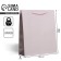 Gift package laminated, packaging, "pink", ml 21 x 25 x 8 cm