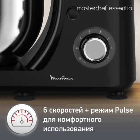 Mouplenex QA151810, 800 W, 4.8 l, 6 speeds, black-7