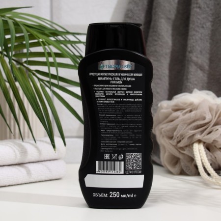 Shampoo-gel Thousand Lakes for Men with algae extract, 250 ml-1