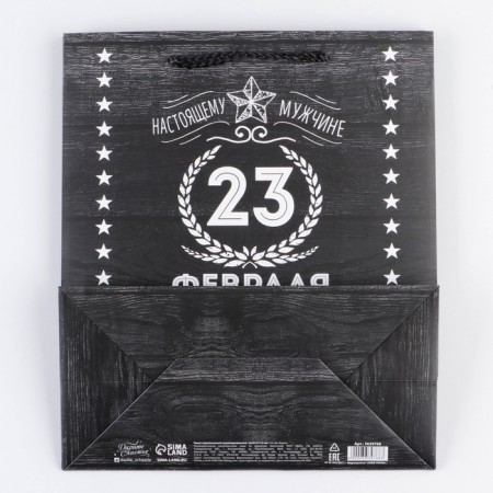 Package Gift Laminated Vertical, Packaging, Defender, Ml 23 x 27 x 11.5 cm-3