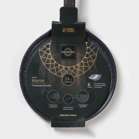 Pancake magistro Warrior, d = 24 cm, h = 1.6 cm, anti -stick coating, induction-7
