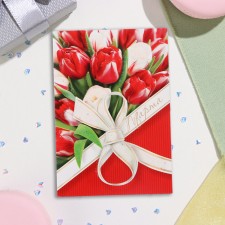 Gatter Postcard 