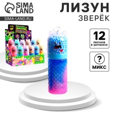 Лизун «Зверёк», цвета МИКС