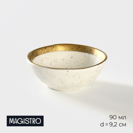 Porcelain saucer Magistro poursephona, 90 ml, d = 9.2 cm, beige color