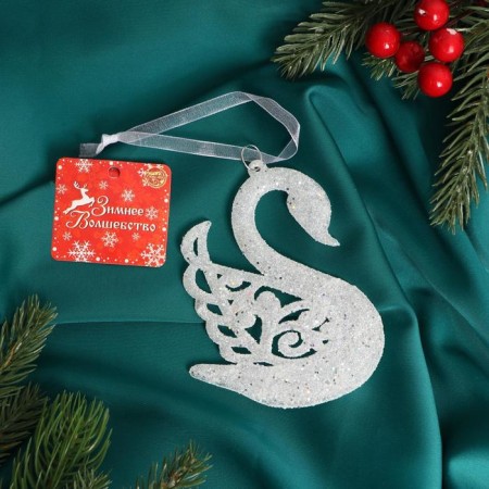 Christmas tree decoration "Swan" 9x10.5 cm, white-1