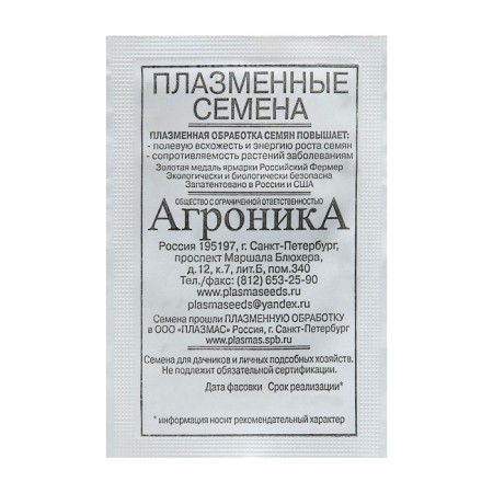 Семена Астра "Королева рынка", 0,2 г-1