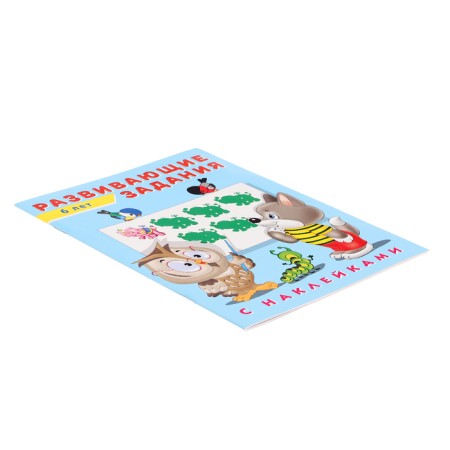Developing tasks with stickers, 6 years-3