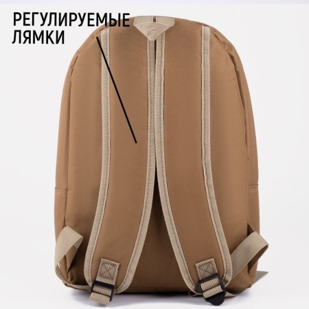 Backpack School Textile Mood, 25x13x37 cm, beige color-3