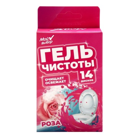 Гелевый освежитель для унитаза с дозатором, Роза, 80 г-4
