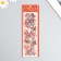 Stickers for creativity "butterflies red on cells" set of 3 sheets 6x21 cm