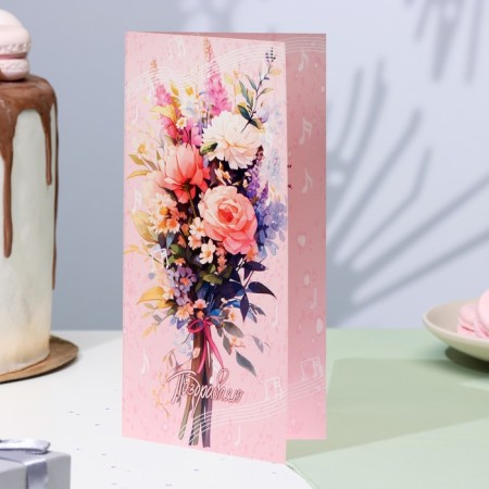 Highlight-Europe "Congratulations!" pink bouquet, 21x10 cm-3