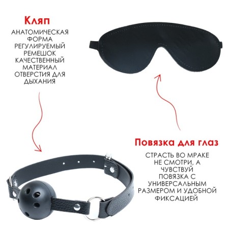 Erotic set of BDSM Oka-Freight Oka, 26 objects, black-16