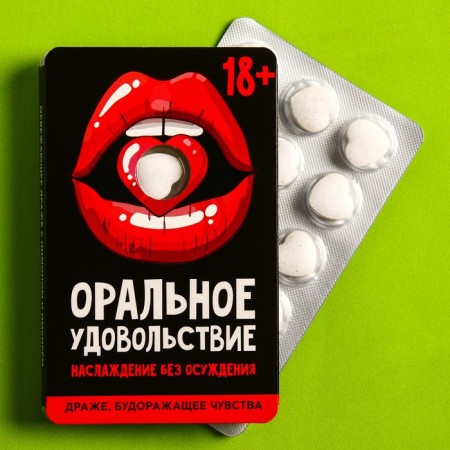 Drage refreshing "oral pleasure" with lemon and ginger, 18 g. (18+)