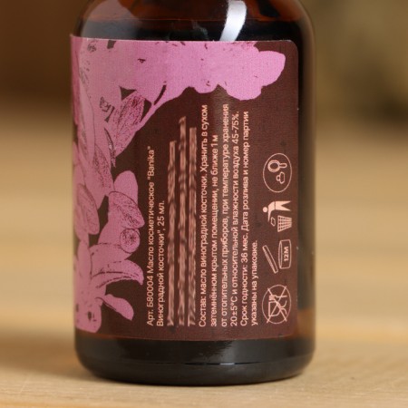 Cosmetic oil "Vinogram Bone" 25 ml-2