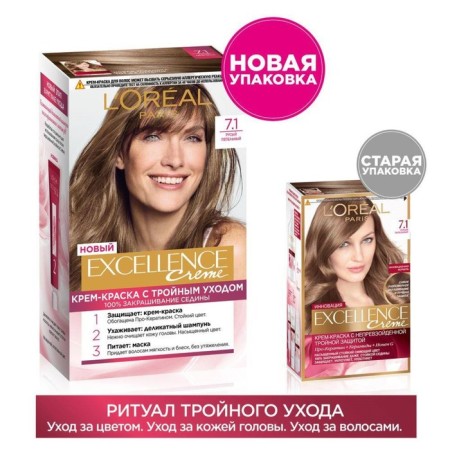 Hair Cream L’Oreal Excellence Creme, tone 7.1 blond ashen-9