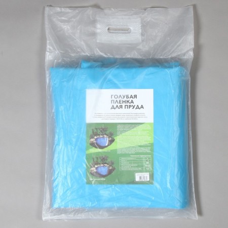 Polyethylene film, for the pond, thickness 350 μm, 3 × 5 m, half -smoking (1.5 m × 2), blue-5