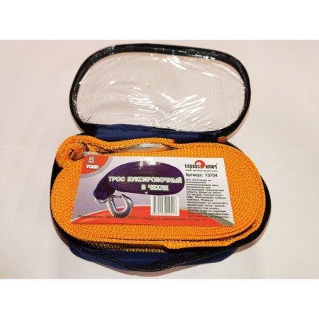 Cable tacing service key, 5 t, 4.5 m, tape width 50 mm, 2 hooks, in the case-1