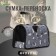 Bag - Carriage for animals "Playing cats", gray, size m, 40 x 21 x 27 cm