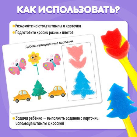Developing set "Bright Stamps"-1