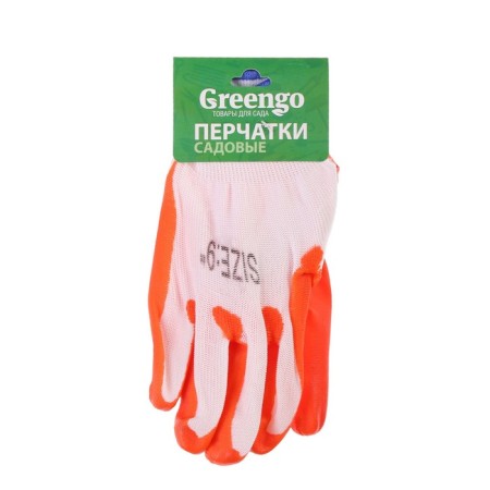 Garden, nylon gloves, with nitrilum semi -recess, size 10, orange, Greengo-2