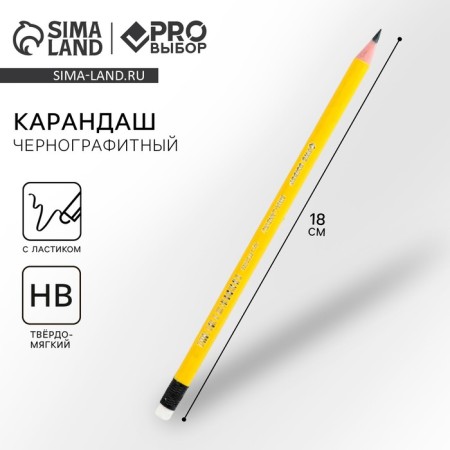 Pencil a simple black -graphic NV with an eraser PRO PROBLED GRADITE