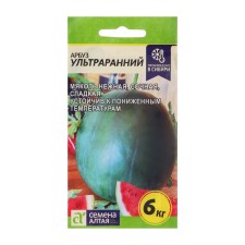 Semen watermelon ultraran, CP, 1 g