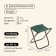 Tourist chair maclay, folding, p. 22x20x25 cm, green color