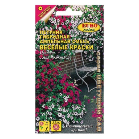 Flowers of Petunia "Funny Paints", ampelous mixture, 0.1 g
