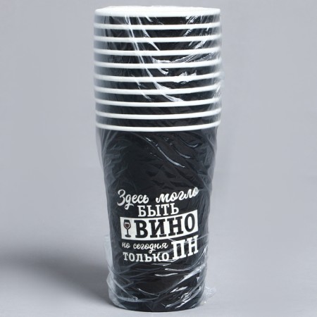 A one -time paper cup for coffee "Vinishko", 400 ml-2