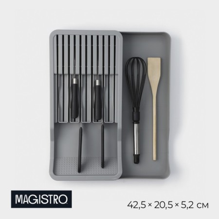 Magistro Harm kitchen tray, 42.5 × 20.5 × 5.2 cm, sliding, gray color