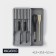 Magistro Harm kitchen tray, 42.5 × 20.5 × 5.2 cm, sliding, gray color