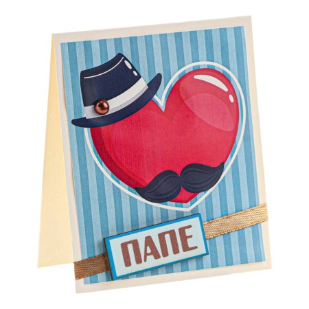 Postcard "Dad!" Handmade, heart, hat, 8 x 9 cm-3