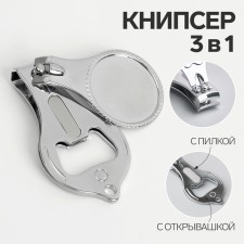 Kusachki-cannips are manicure, with a file, with an opener, 6 cm, packing 12 pcs, silver color