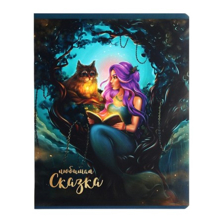 Notebook of 48 sheets in the cell "Exclusive. Skazov", cover shaky cardboard, glossy lamination, foil embossing, mix-5