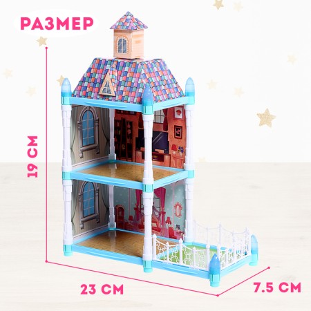 House for dolls "Fairytale life" with a doll, a pet and accessories, the light-1