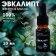 Eucalyptus essential oil 10 ml with a pipette