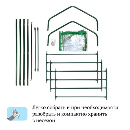 Greenhouse-stella, 3 shelves, 110 × 65 × 40 cm, metal frame d = 16 mm, a cap-cover 100 μm-6