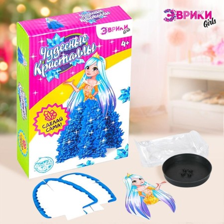 Set for experiments "Wonderful Crystals", Princess