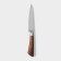Forest universal shade, blade 12.5 cm, brown color