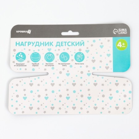 Bibslate with a pocket for a girl, waterproof, on Velcro, Mix color-15