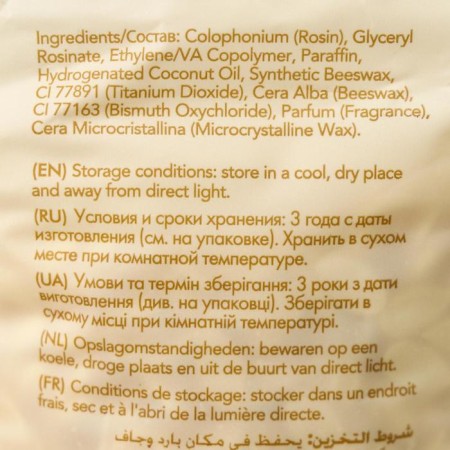 Hot Wax Italwax "White Chocolate" Film, Granules, 1 kg-2