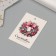Cardboard "New Year's wishes" set of 10 pcs (5 types) 4x6 cm