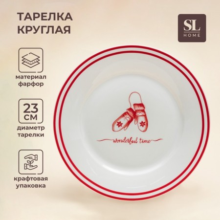 New Year's plate SL Home "Great Time", d = 23 cm, dining, porcelain