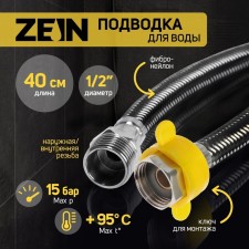 Flexible eyeliner for water zein, fibrinonon, 1/2 